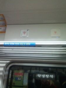 Wi-Fi in the subway car